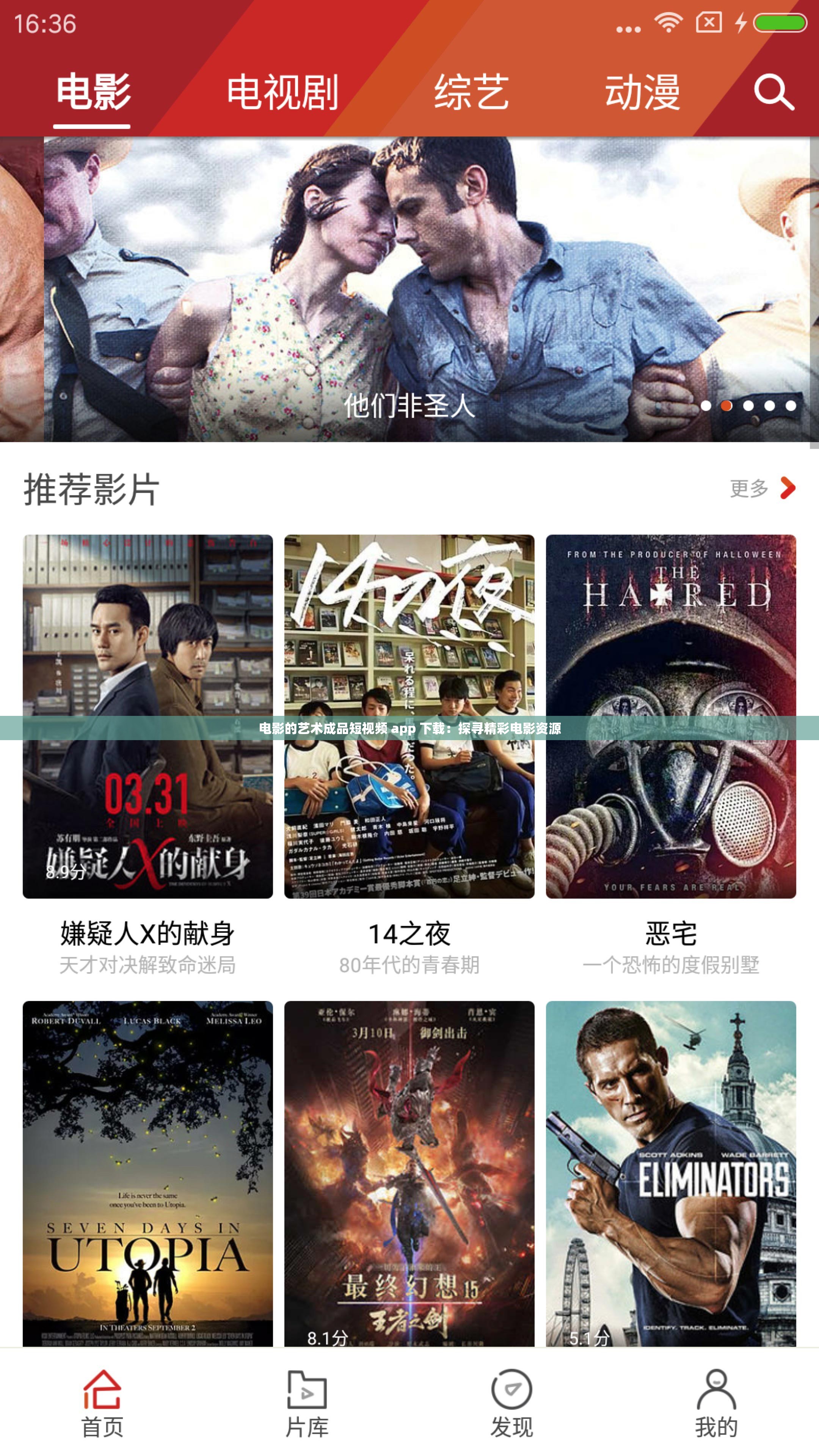 成品人软件APP下载官网，便捷获取，享受优质体验-第1张图片