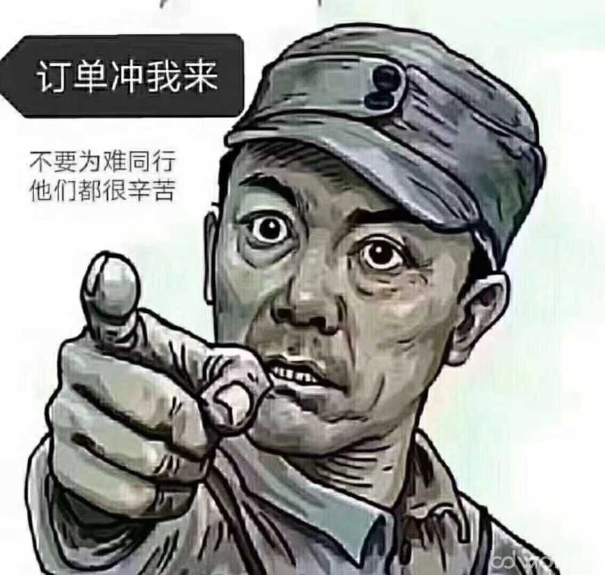 今天接了个又大又长的单接手巨型订单，一次与又大又长的客人免费合作的经历-第2张图片