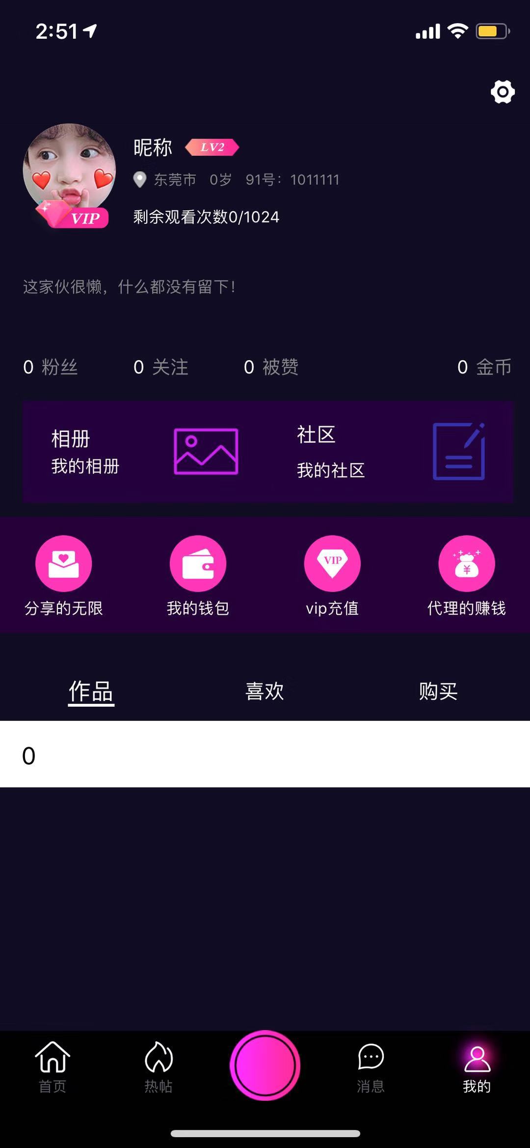 什么是成品软件成品人软件APP下载官网，安全、便捷的成人软件获取途径-第2张图片