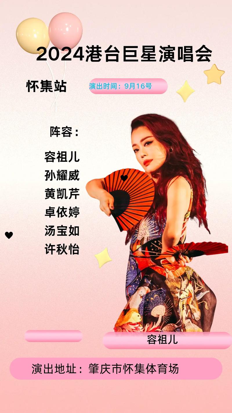 欢迎你，十八岁的中国大陆女RAPPER-第2张图片