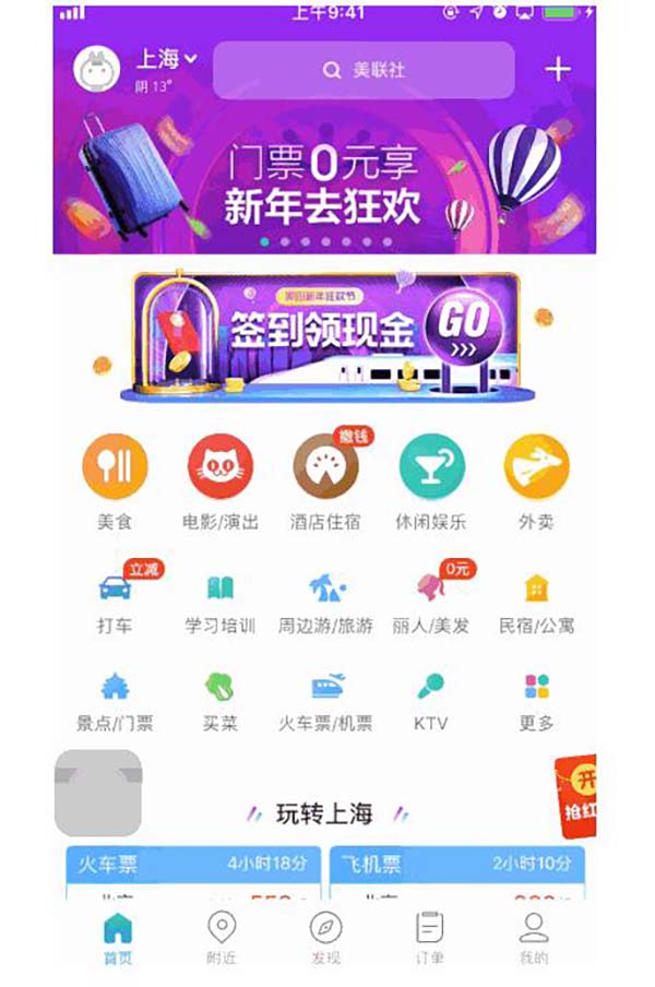 黄金网站app大全黄金网站APP大全，你的数字生活必备指南-第1张图片
