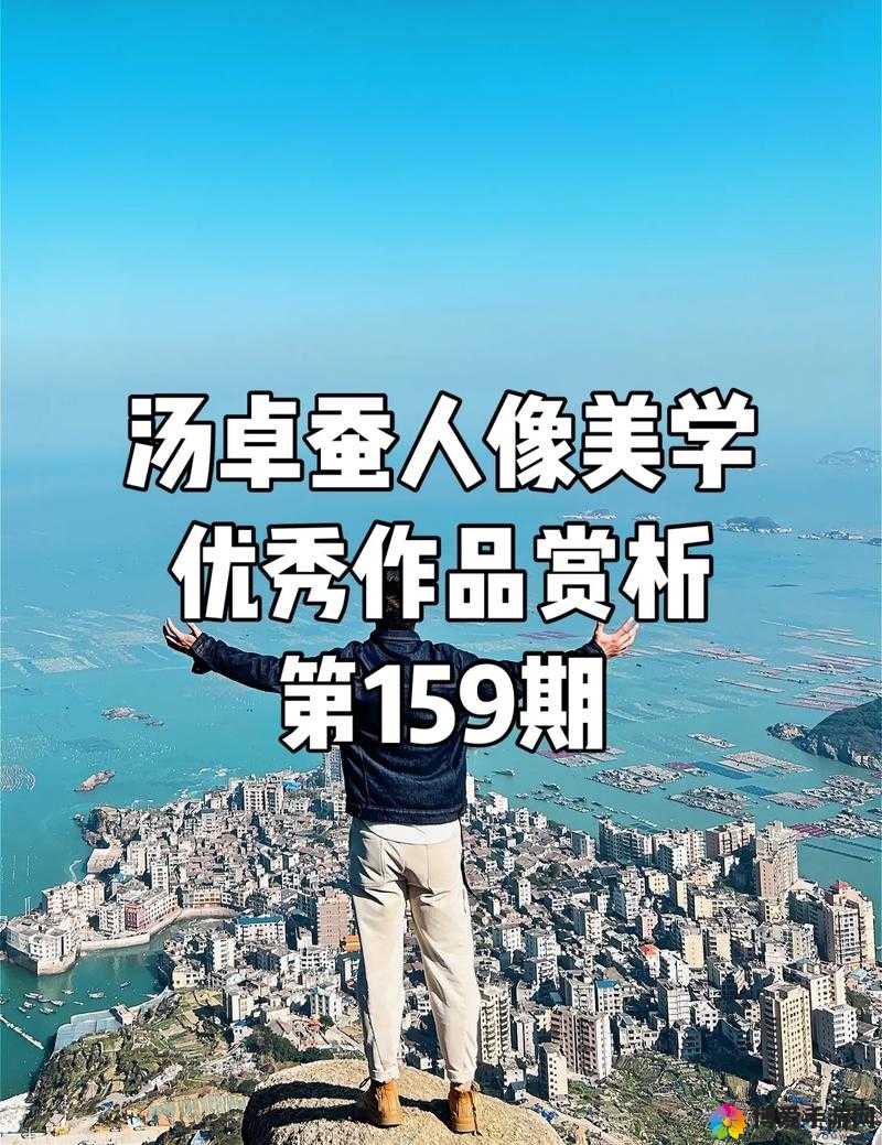 西方人文艺术中的张晓与37大但的独特魅力-第2张图片