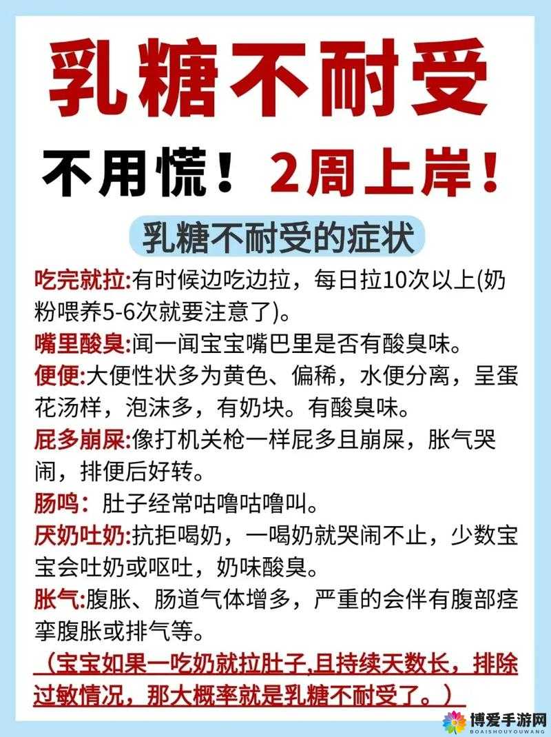 把腰抬起来一点我不好发动调整姿势，确保顺利启动——把腰抬起来一点我如何做到-第1张图片