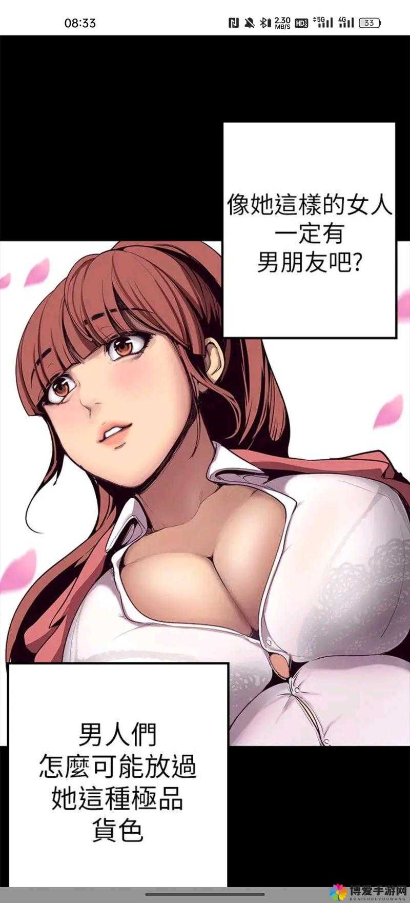 歪歪漫画免费漫画页面入口登录歪歪漫画免费漫画页面入口登录-第2张图片