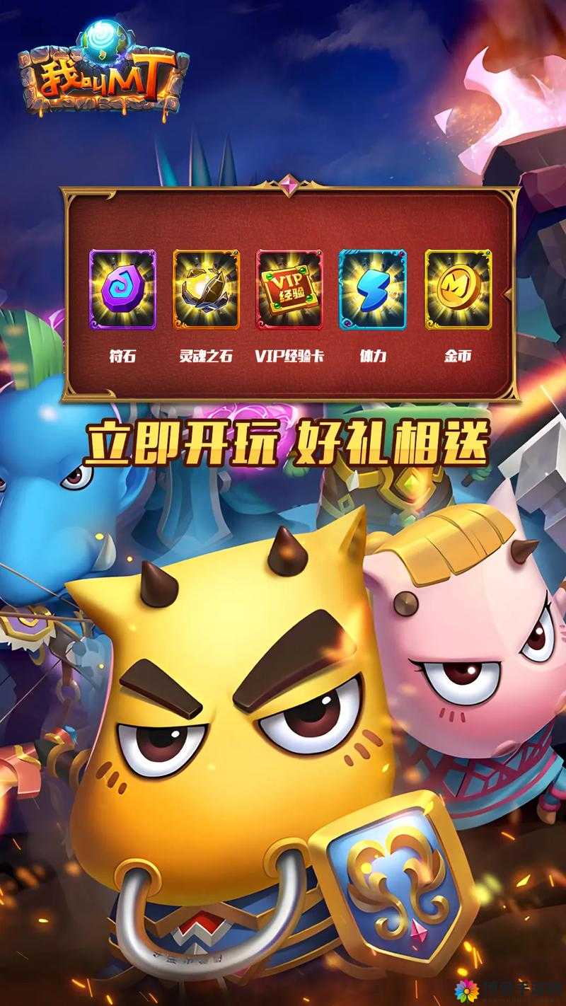 我叫MT2，最强阵容的秘密-第1张图片