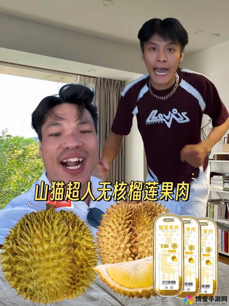 丝瓜、樱桃、秋葵、榴莲、菠萝蜜与生活中的多彩体验-第1张图片