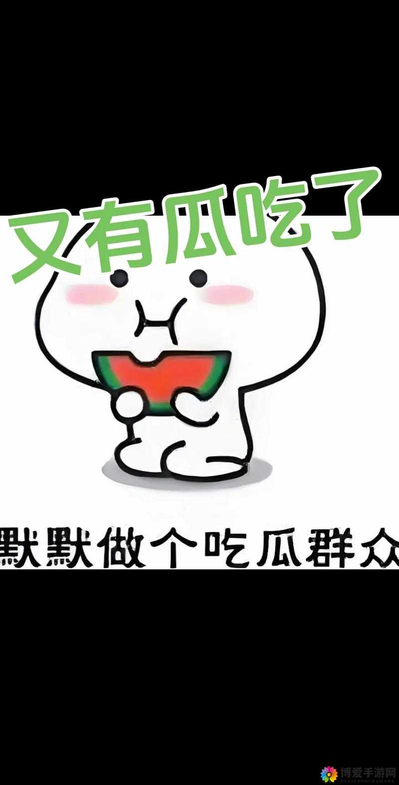 51吃瓜网永久发布地址与网络娱乐新风尚