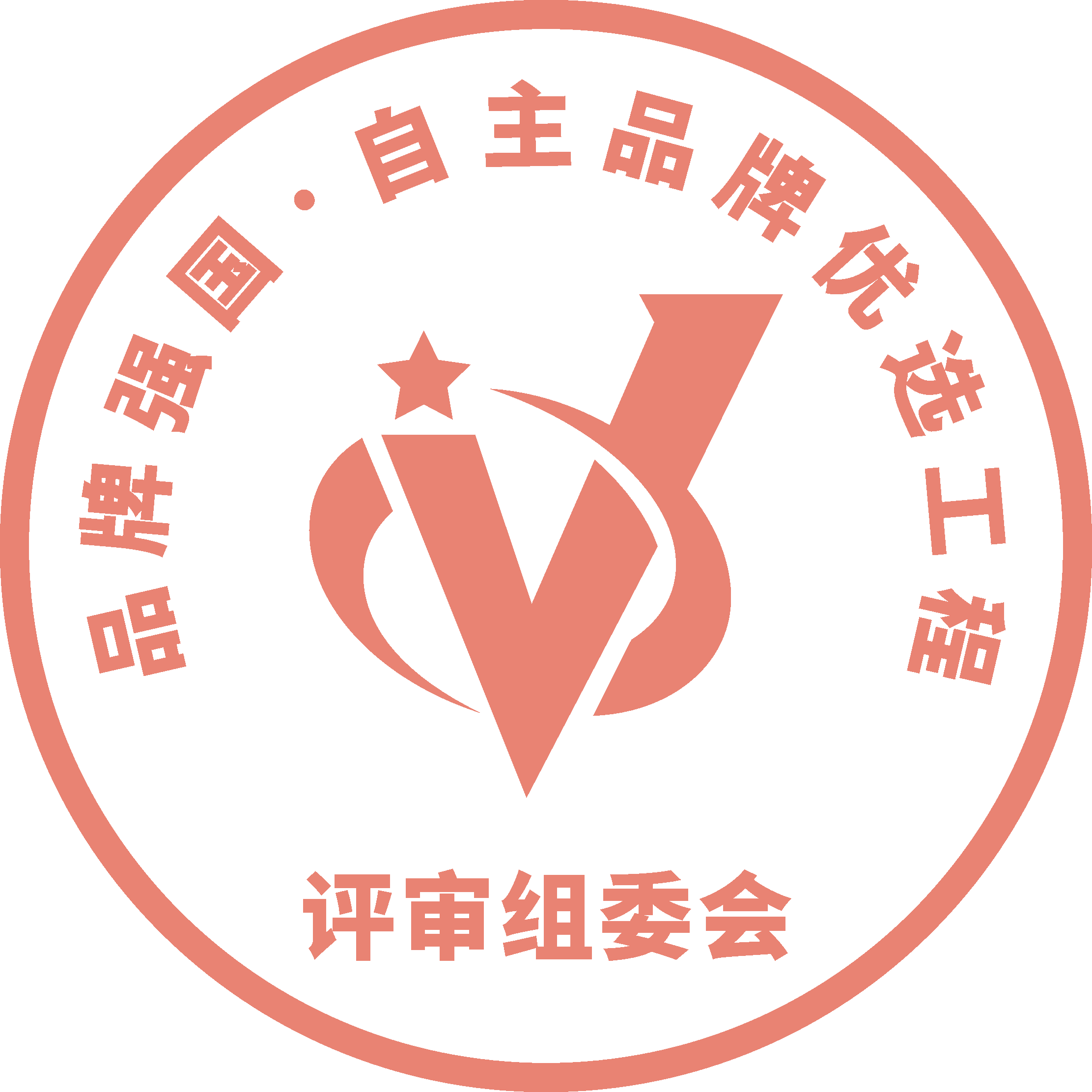 久久日，一线、二线、三线品牌的共舞与竞争