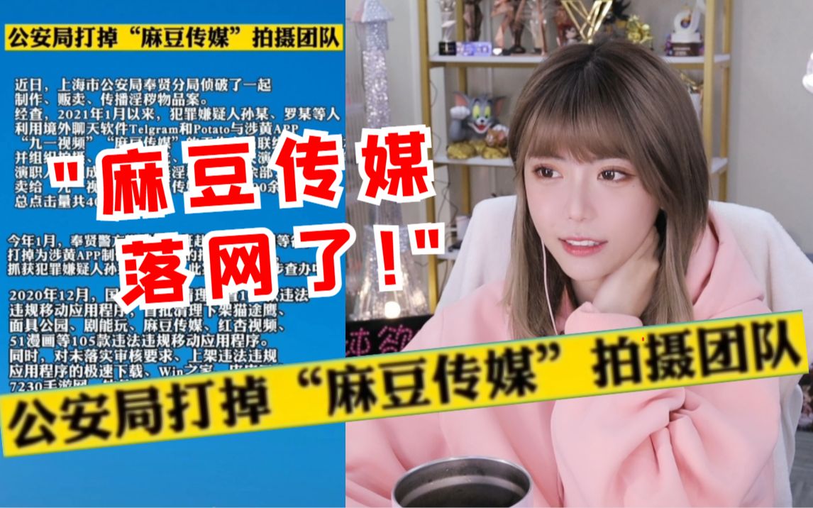 麻豆免费观看高清完整视频在线看麻豆视频免费观看高清完整版——畅享影音新体验-第3张图片