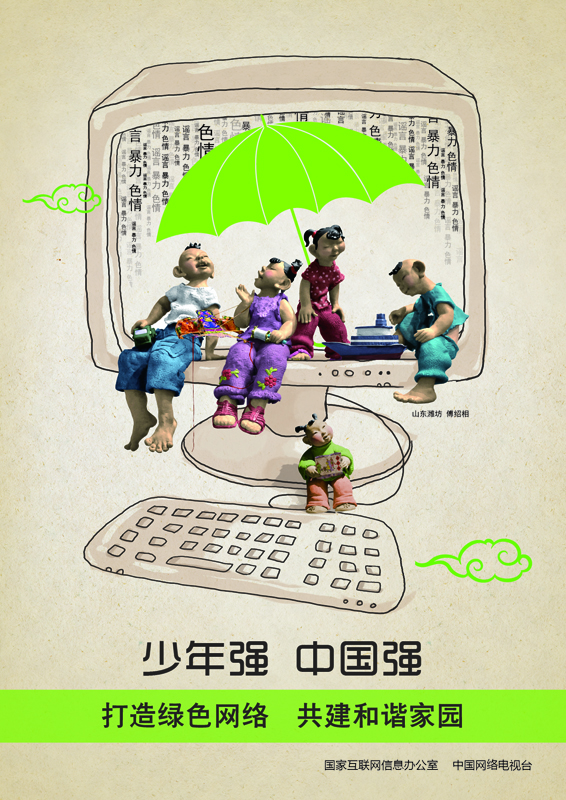 色情激情网，网络时代的道德挑战-第1张图片