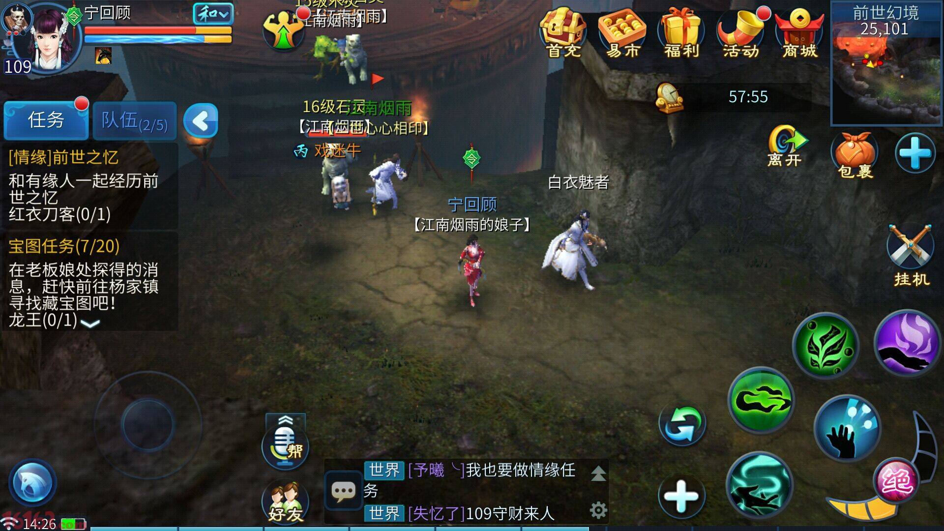 倩女幽魂抗性套装倩女幽魂抗性套装，游戏中的防御利器-第1张图片