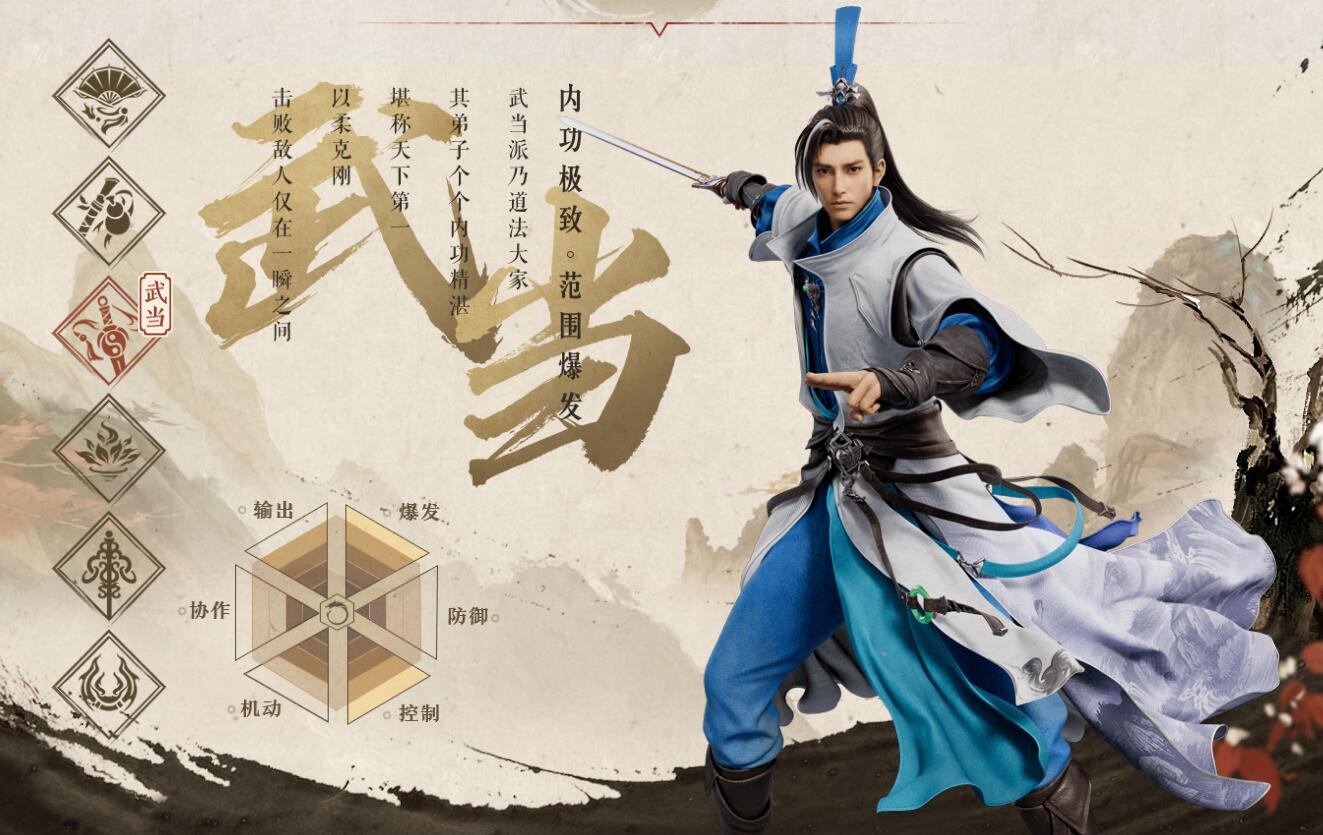 战天2，勇者之征
