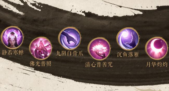 天龙八部峨眉加点分配天龙八部中的峨眉风采