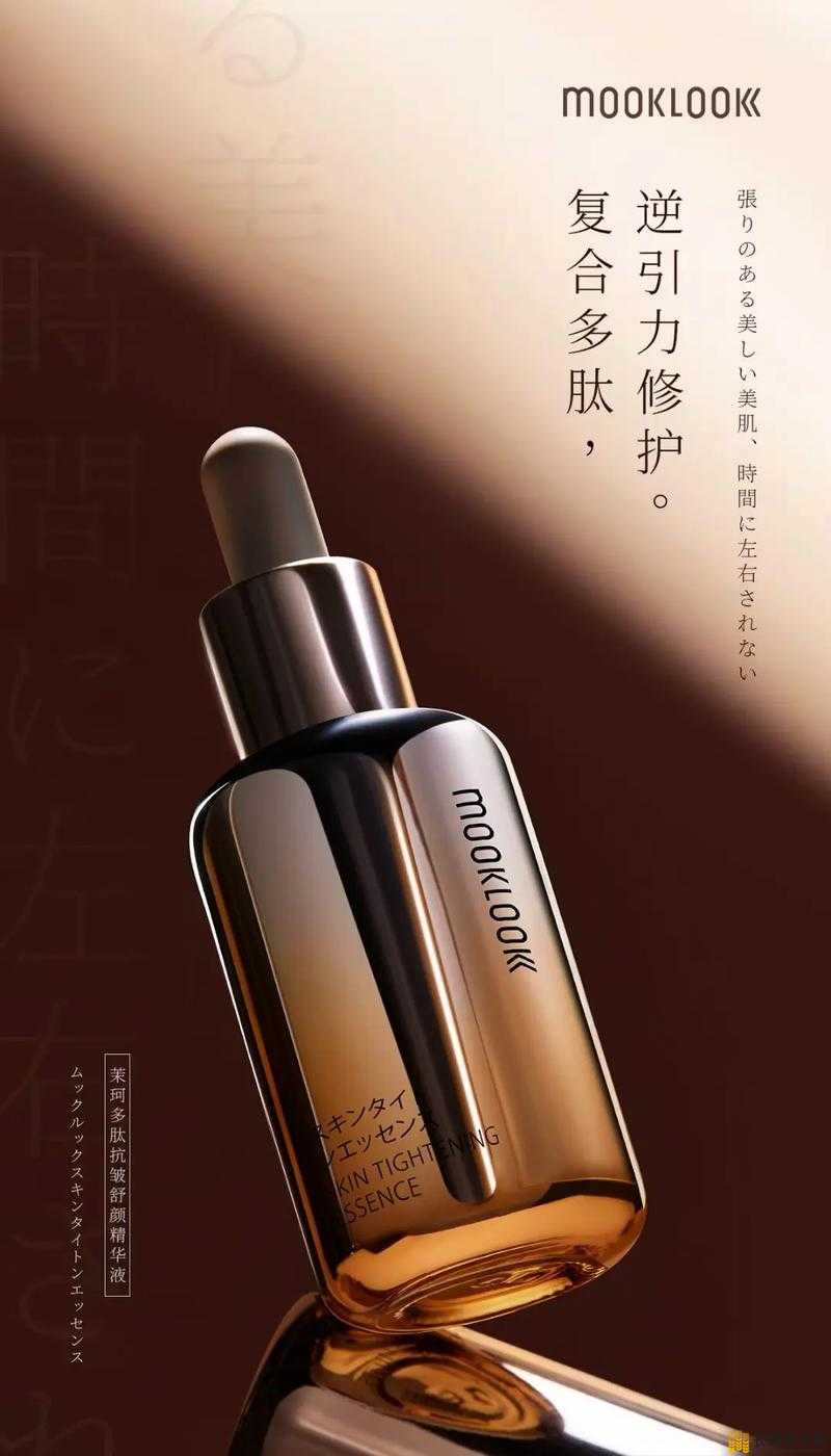 一区二区亚洲精品国产精华液，品质与魅力的完美结合-第2张图片