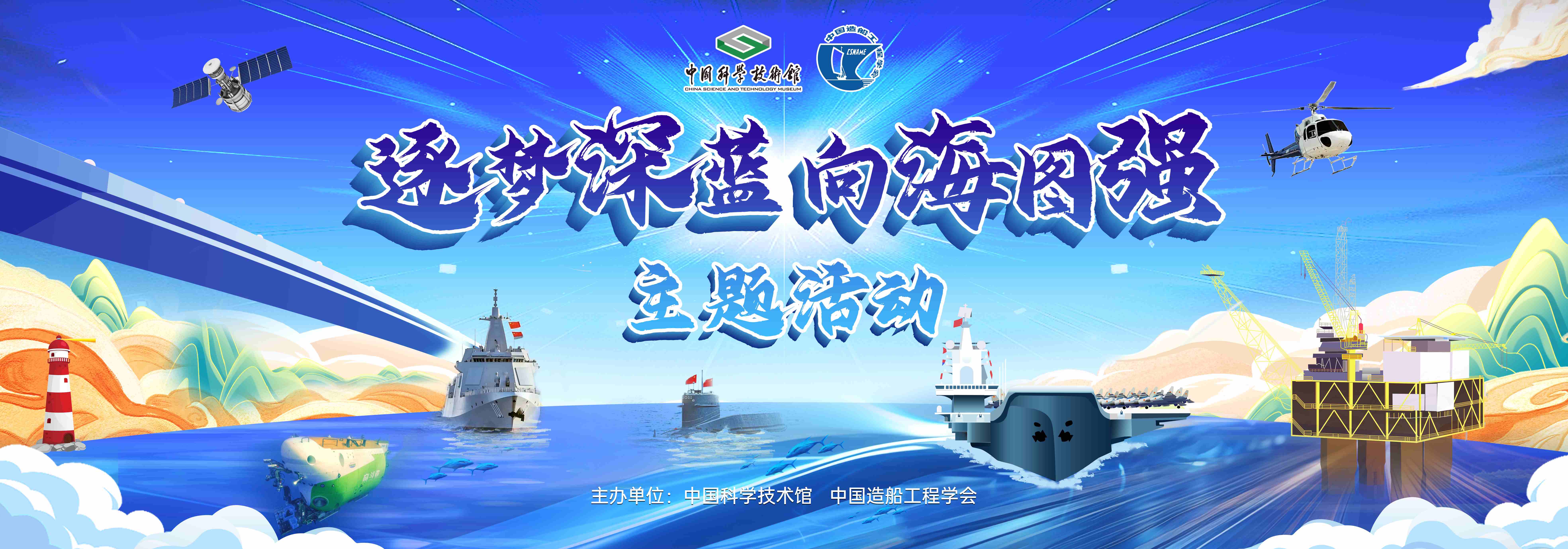 飞鱼项目飞鱼项目，海洋科技与人类梦想的交汇-第1张图片