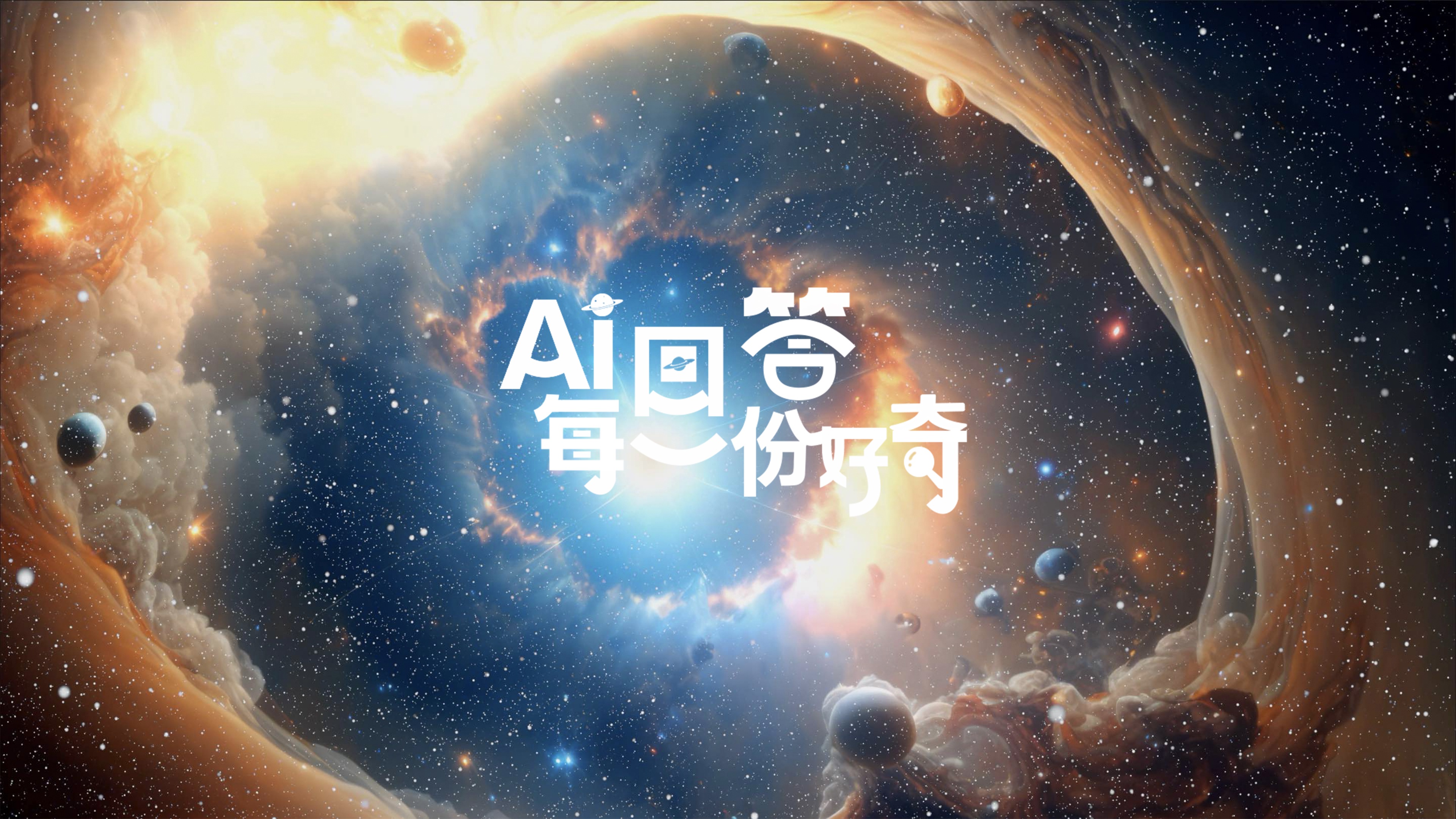 it新闻IT新闻，科技前沿动态与行业发展趋势-第2张图片