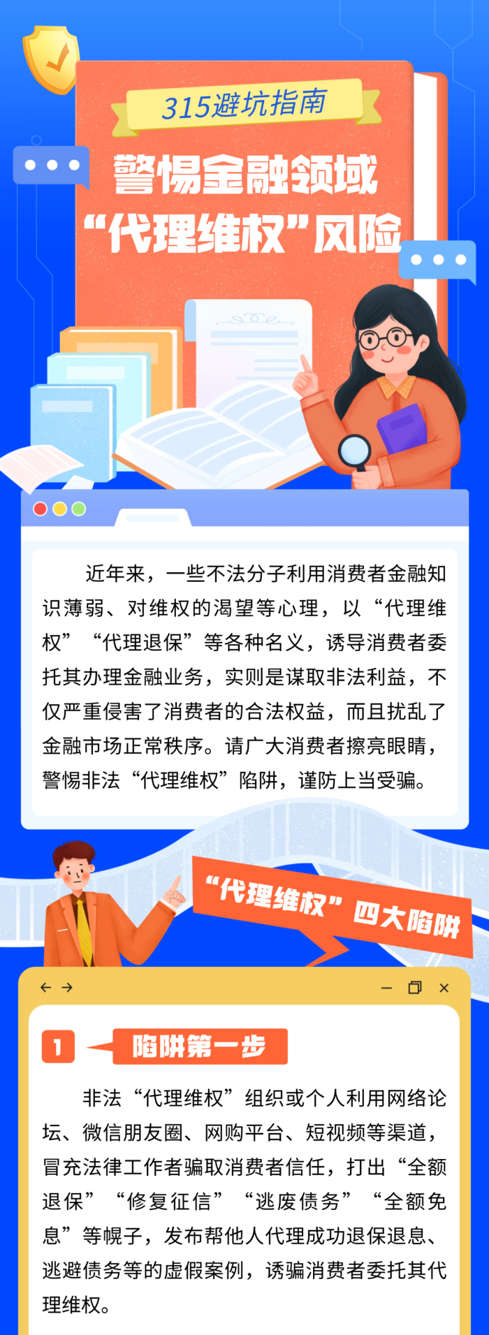 在线观看高清黄网站免费警惕非法内容，在线观看高清内容的选择与风险