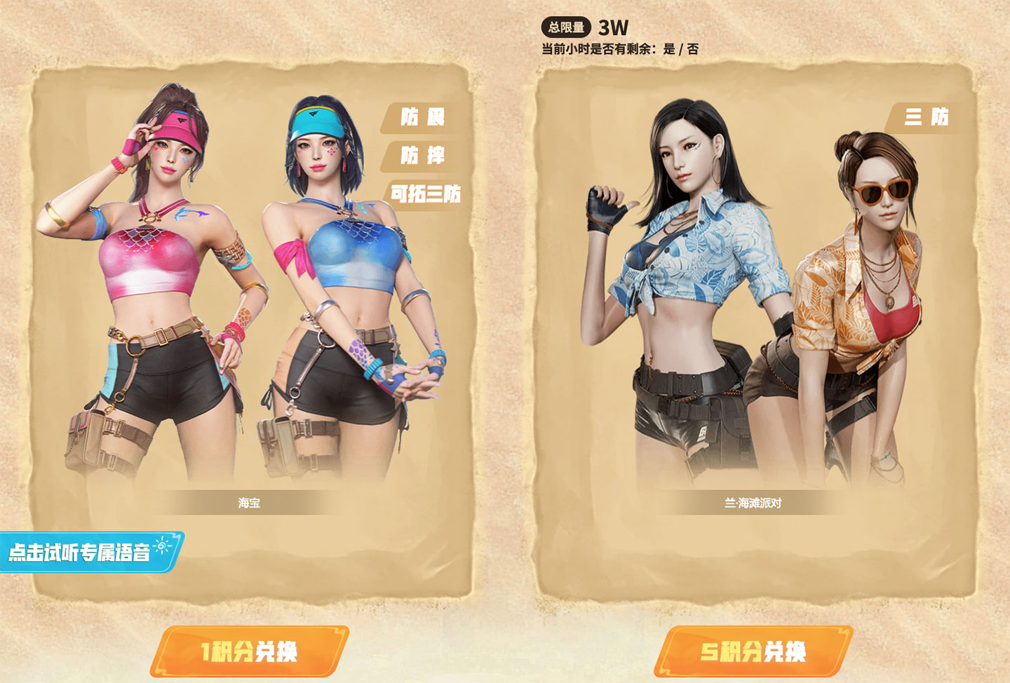 CF体验服，雷神领取全攻略