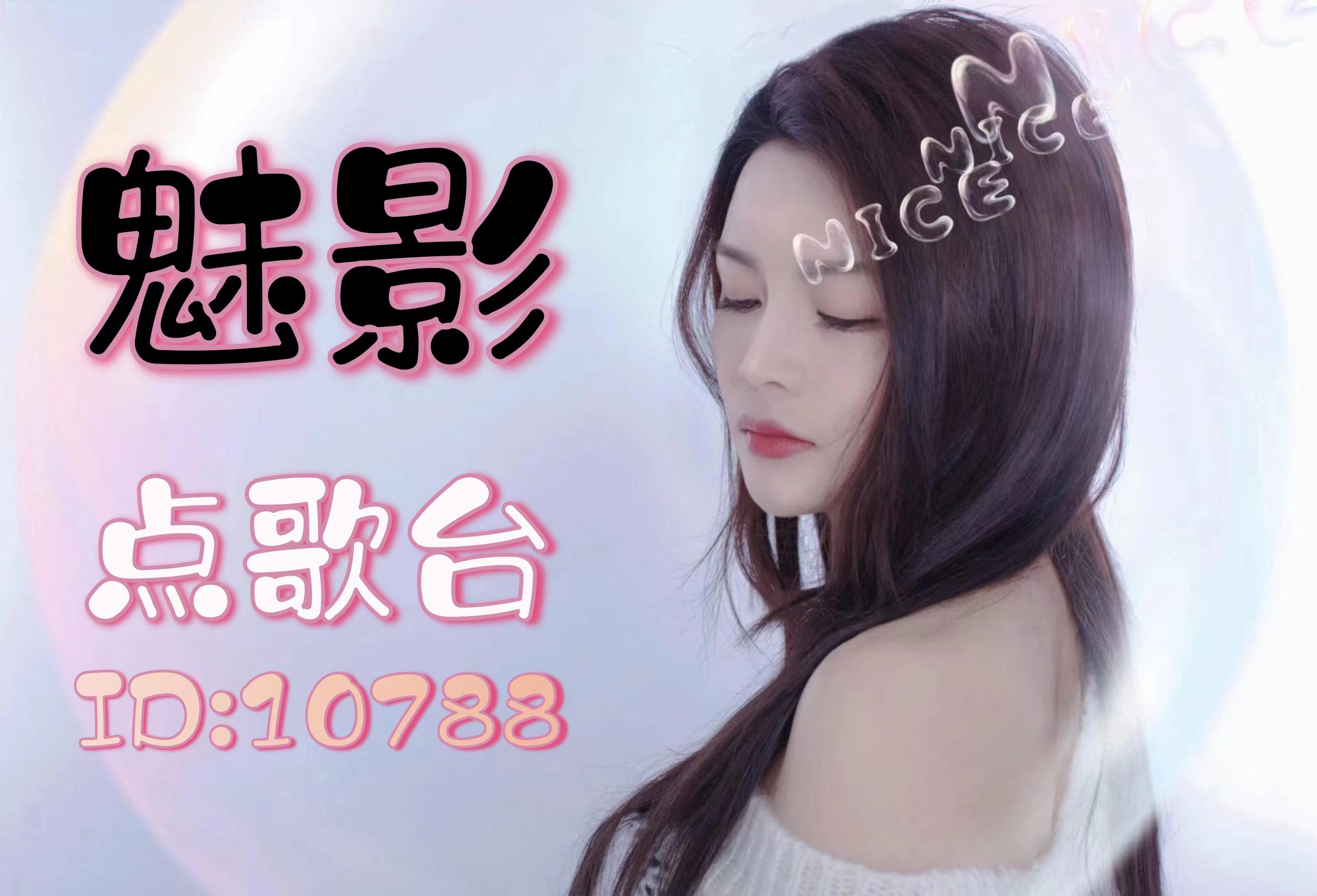 月夜直播免费完整版下载，畅享高清直播新体验-第3张图片