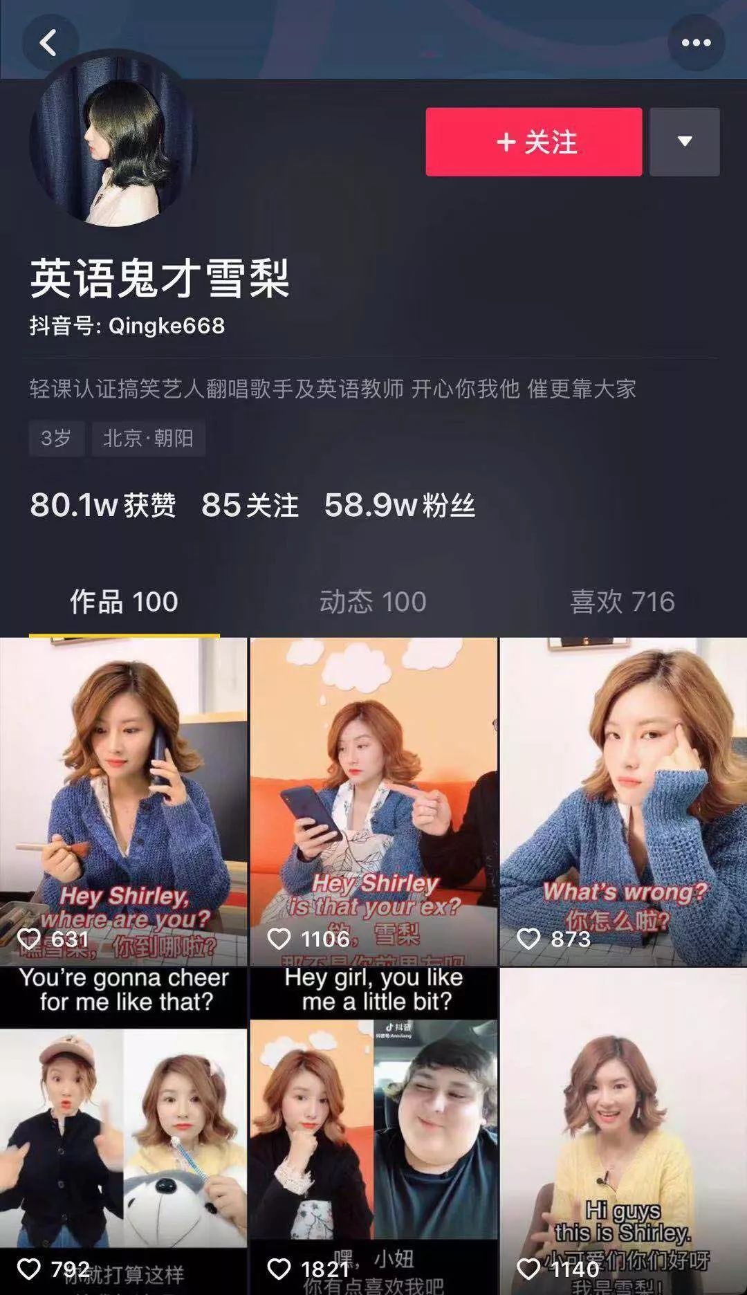 抖音视频安全漏洞，7028集破解IOS的真相与应对策略-第3张图片