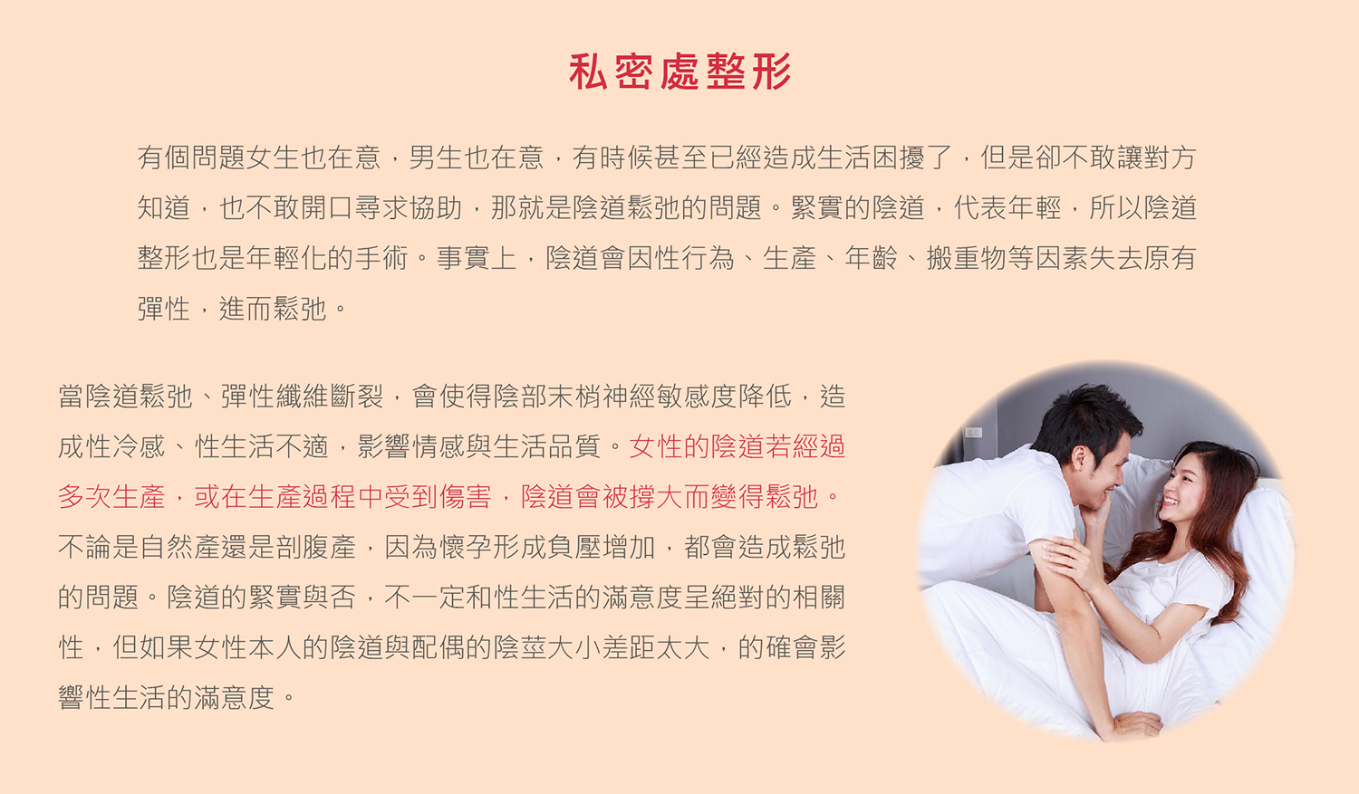 两个男生怎么做不可描述的事情在线观看两个男生如何正确处理亲密关系中的私密互动-第3张图片