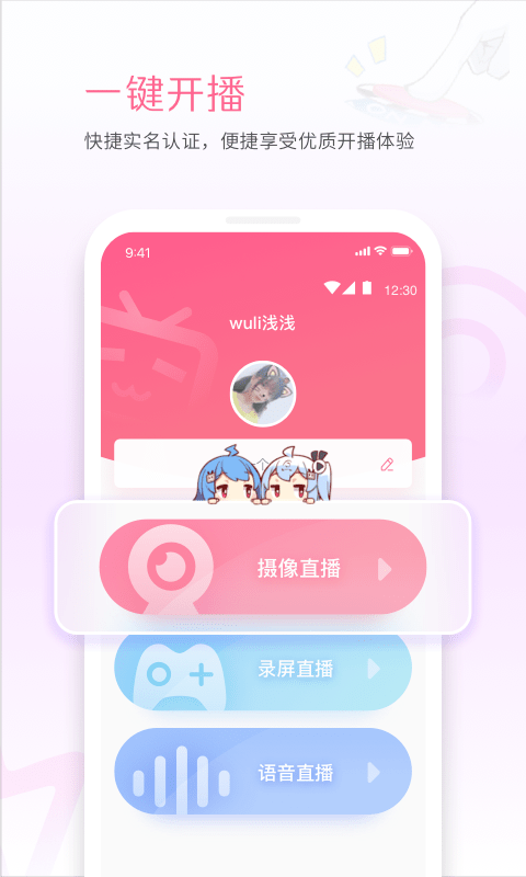晚上看b站直播有哪些好处夜晚的B站之旅，探索与发现