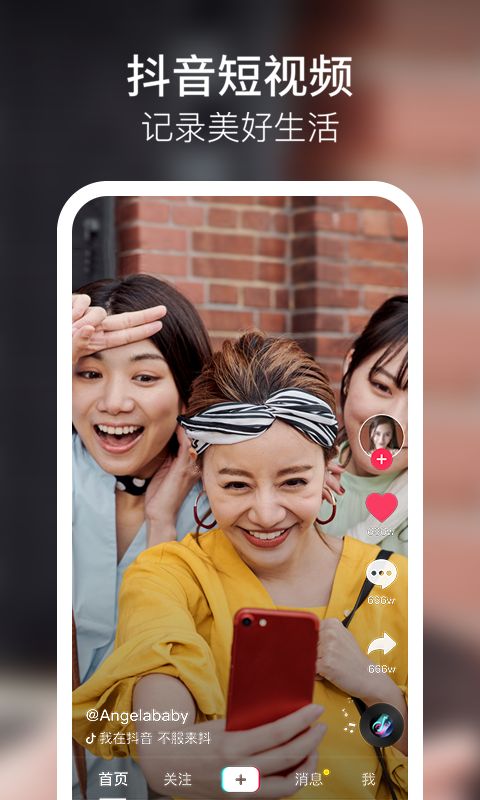 富二代短视频app下载安装富二代短视频app下载安装指南