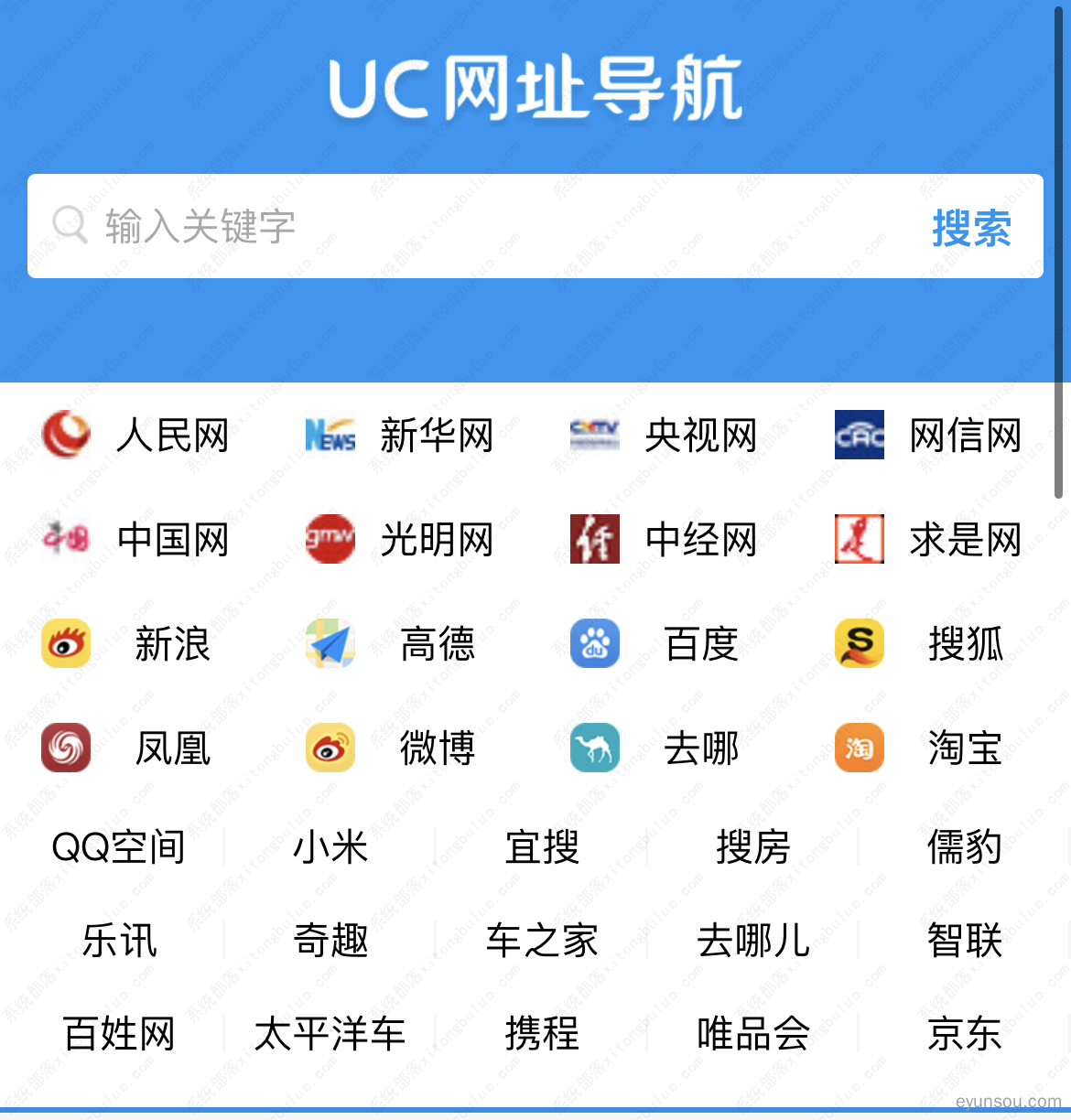 gg浏览器免费下载GG浏览器，探索现代网络浏览的新纪元-第2张图片