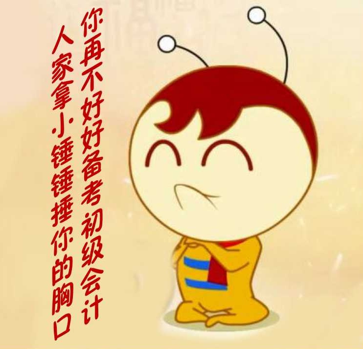 锤你一口是啥意思解析捶你一口的含义