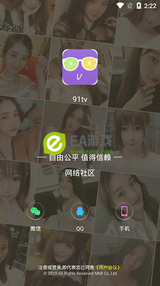 富二代专属APP下载与安装指南-第1张图片
