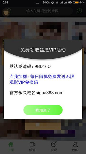最新黄瓜视频app，探索与体验