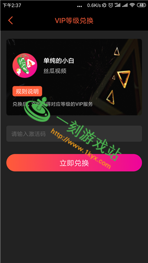 丝瓜视频在线观看免费观看 视频丝瓜视频在线观看免费体验，视频世界的无限可能-第2张图片