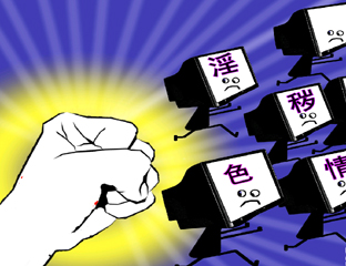 关于色情内容对健康和社会的影响——以男生J桶进女人P为例