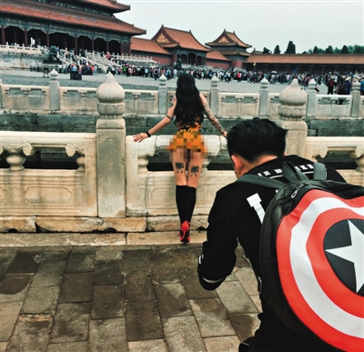探讨裸体与道德界限