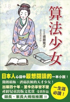 成人艳情小说的影响与思考-第2张图片