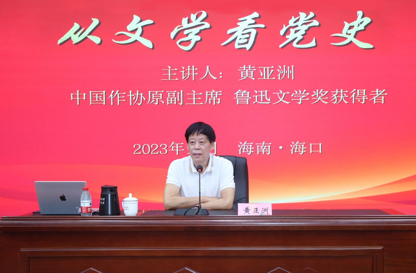 十佳亚洲小说亚洲人参与的文学创作与色情小说网站探讨-第1张图片
