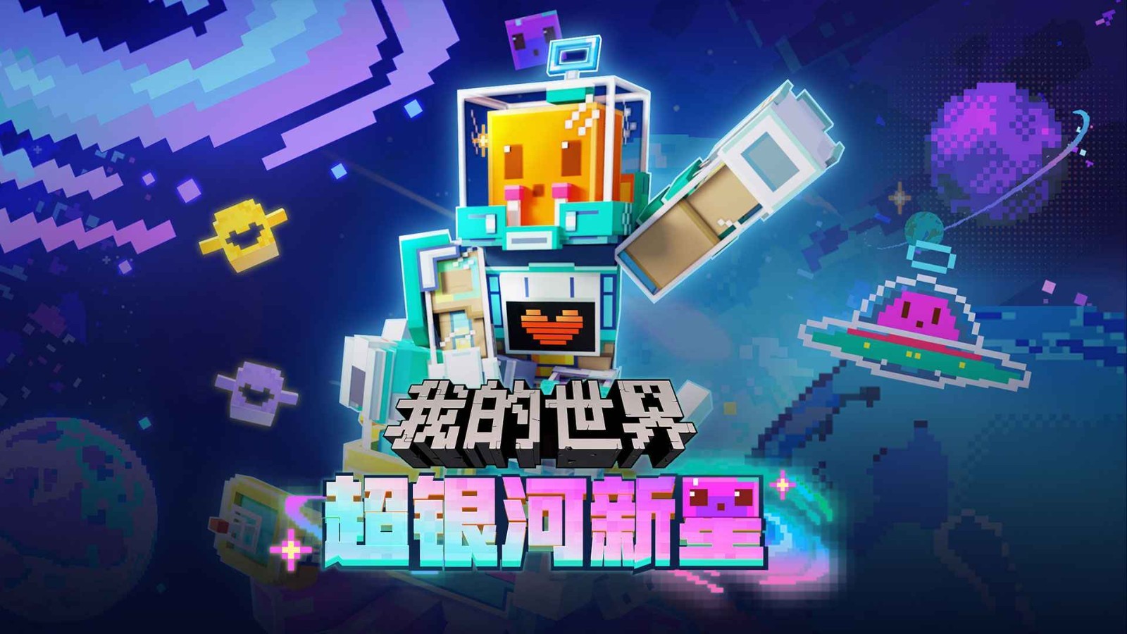 我的世界1.2.5下载国际版我的世界1.2.5下载，重温经典游戏体验-第2张图片