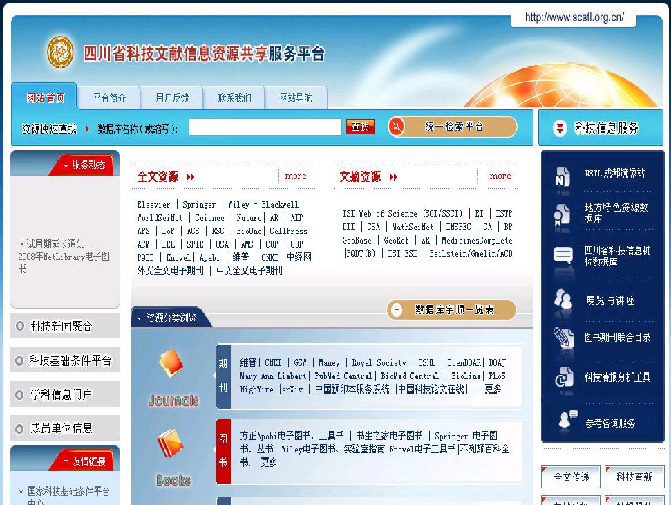 探索亚洲网络资源中的多元入口——从2卡到5卡乱码的解析