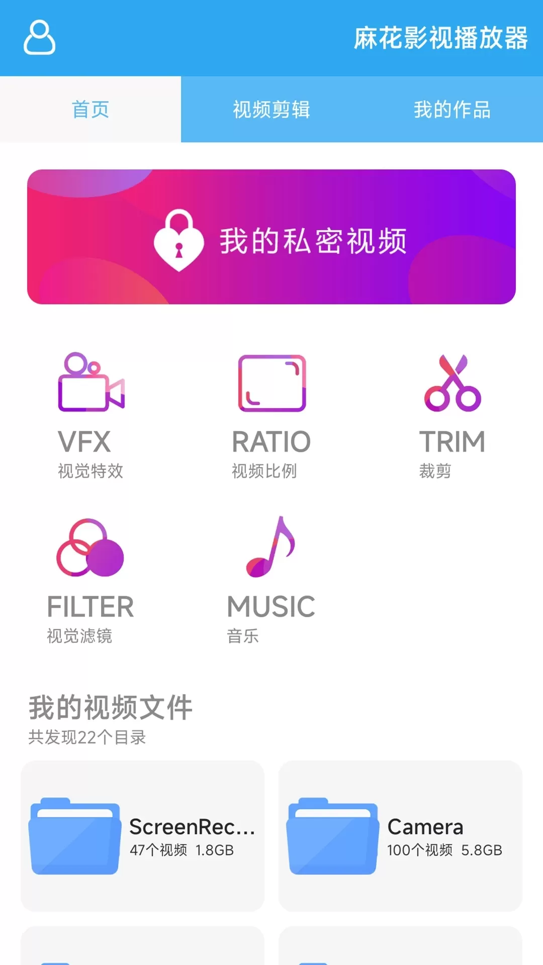 麻花豆传媒MV免费观看，探索影视新体验-第2张图片
