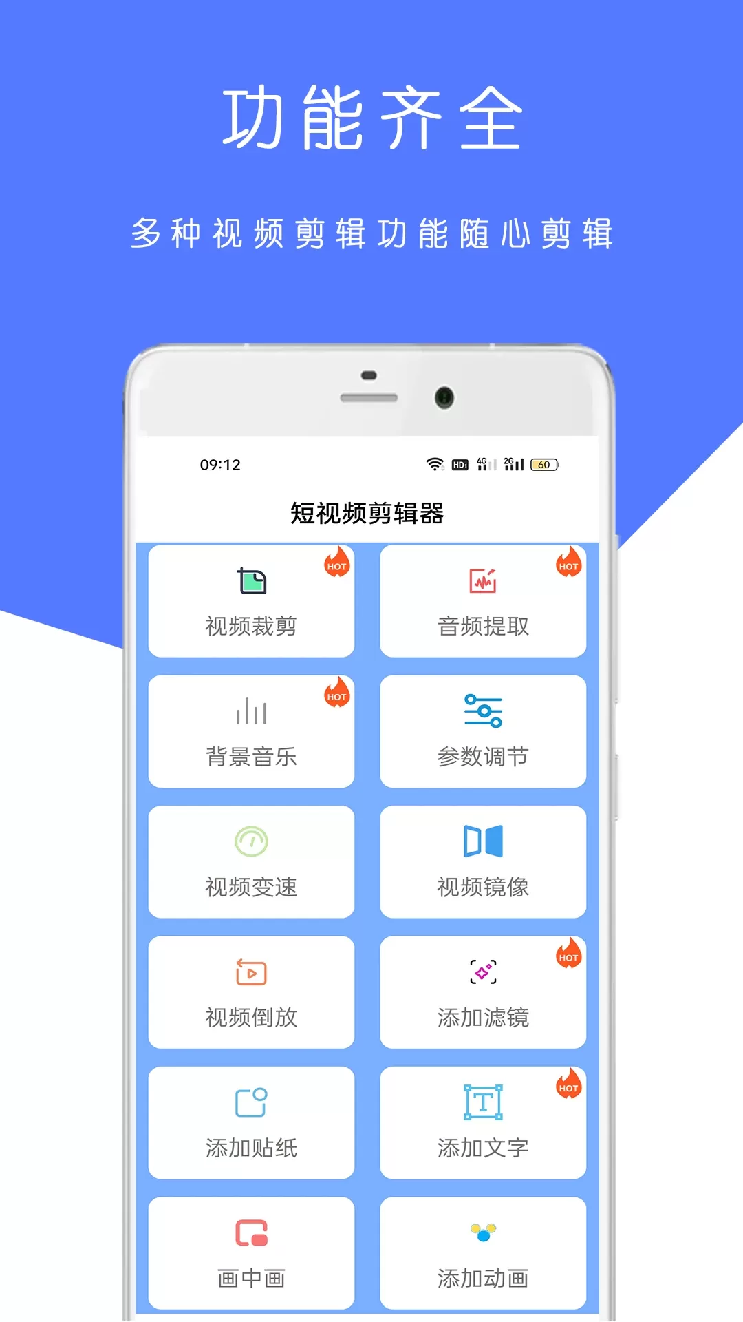 成品视频素材下载成品人短视频软件，精选推荐与下载app指南-第2张图片