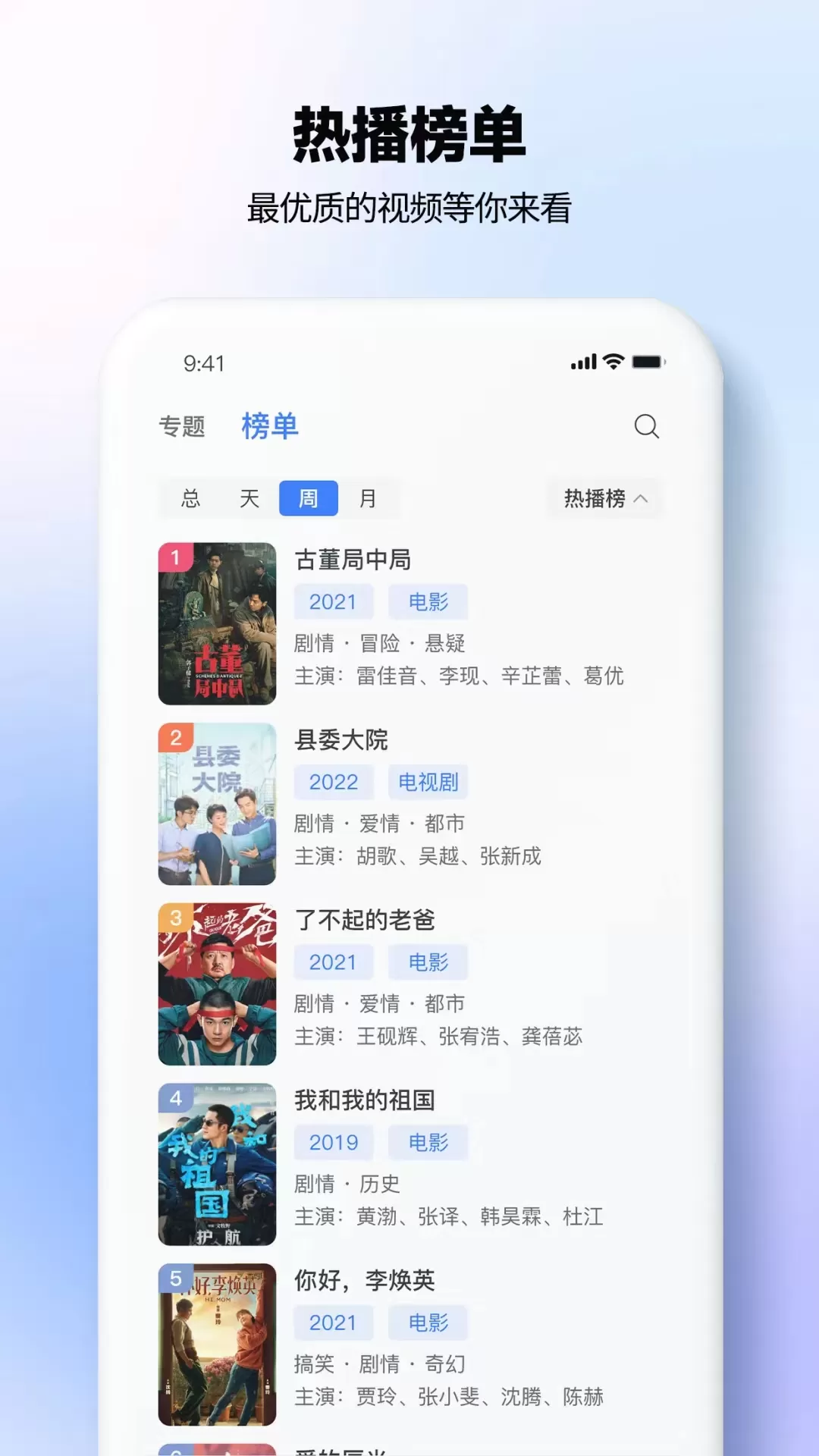 lutube探索网络视频新世界，关于LUTUBE的深度解析-第2张图片