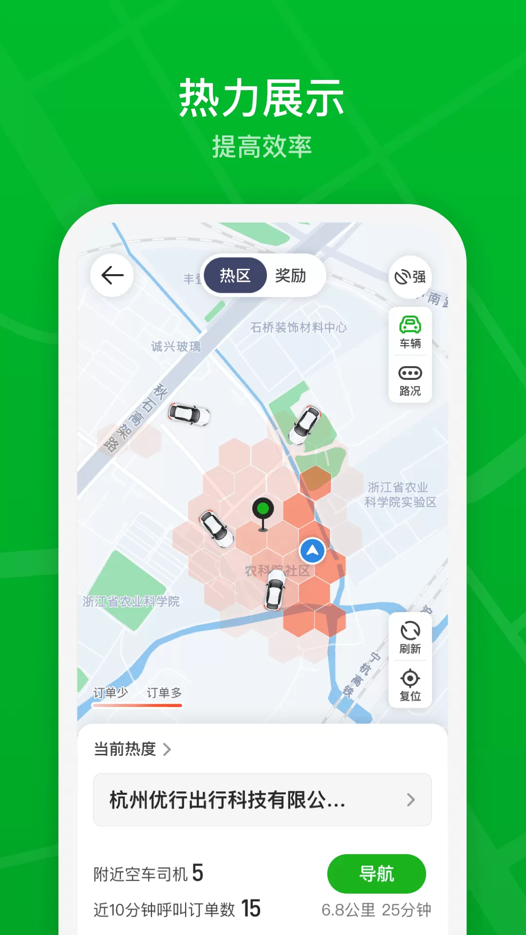 网站老司机APP网站老司机，探索网络世界的指南-第2张图片