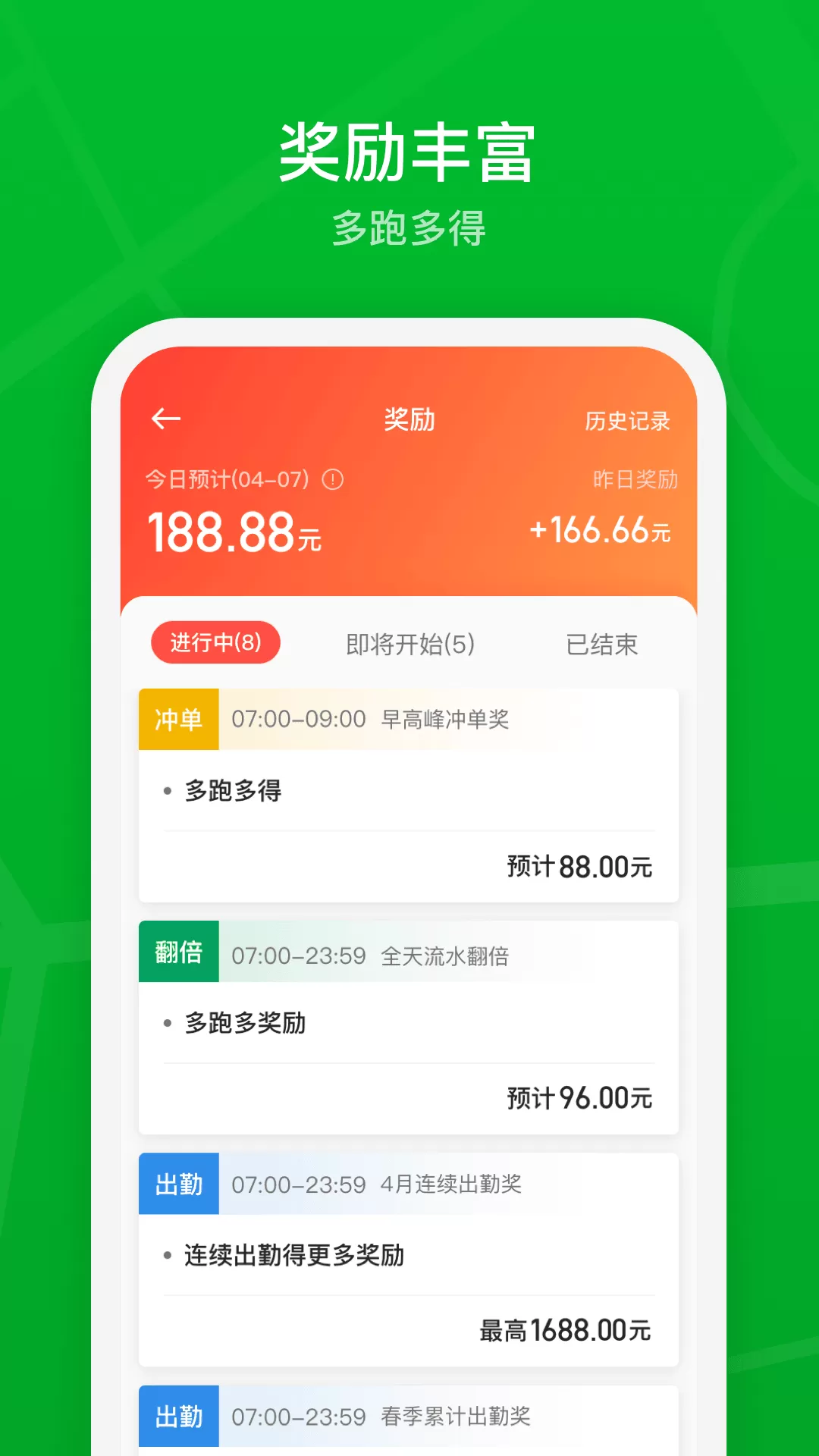 老司机无限制搜索下载老司机无限制app的探索与体验-第3张图片