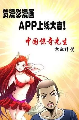 歪歪漫画官方登录页面弹窗歪歪漫画官方登录页面弹窗的探索与体验-第1张图片