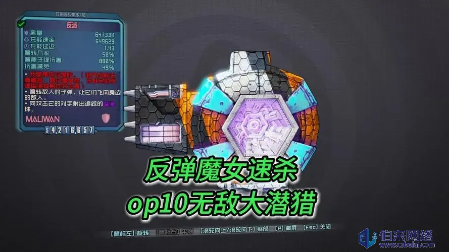 无主之地2 攻略无主之地2全面攻略，从新手到高手的进阶之路-第3张图片