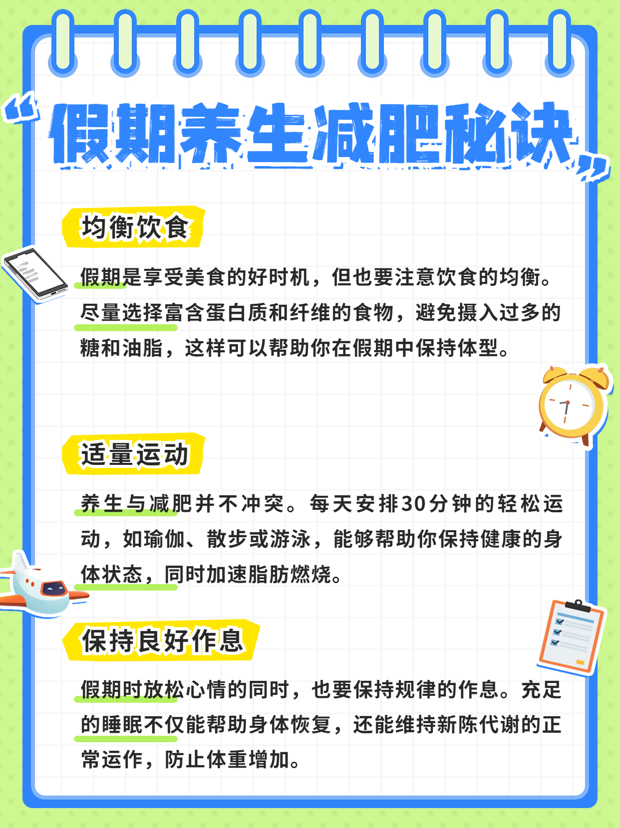 2月5日蚂蚁庄园答案汇总2月5日蚂蚁庄园答案揭秘