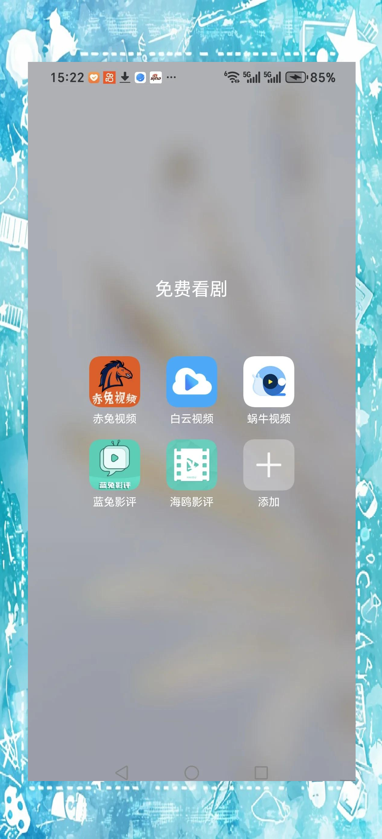 免费看APP软件视频，便捷、多元的观影新体验-第2张图片