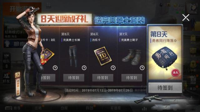 lol免费改名卡活动入口LOL免费改名卡活动火热开启——活动入口及详细指南-第3张图片