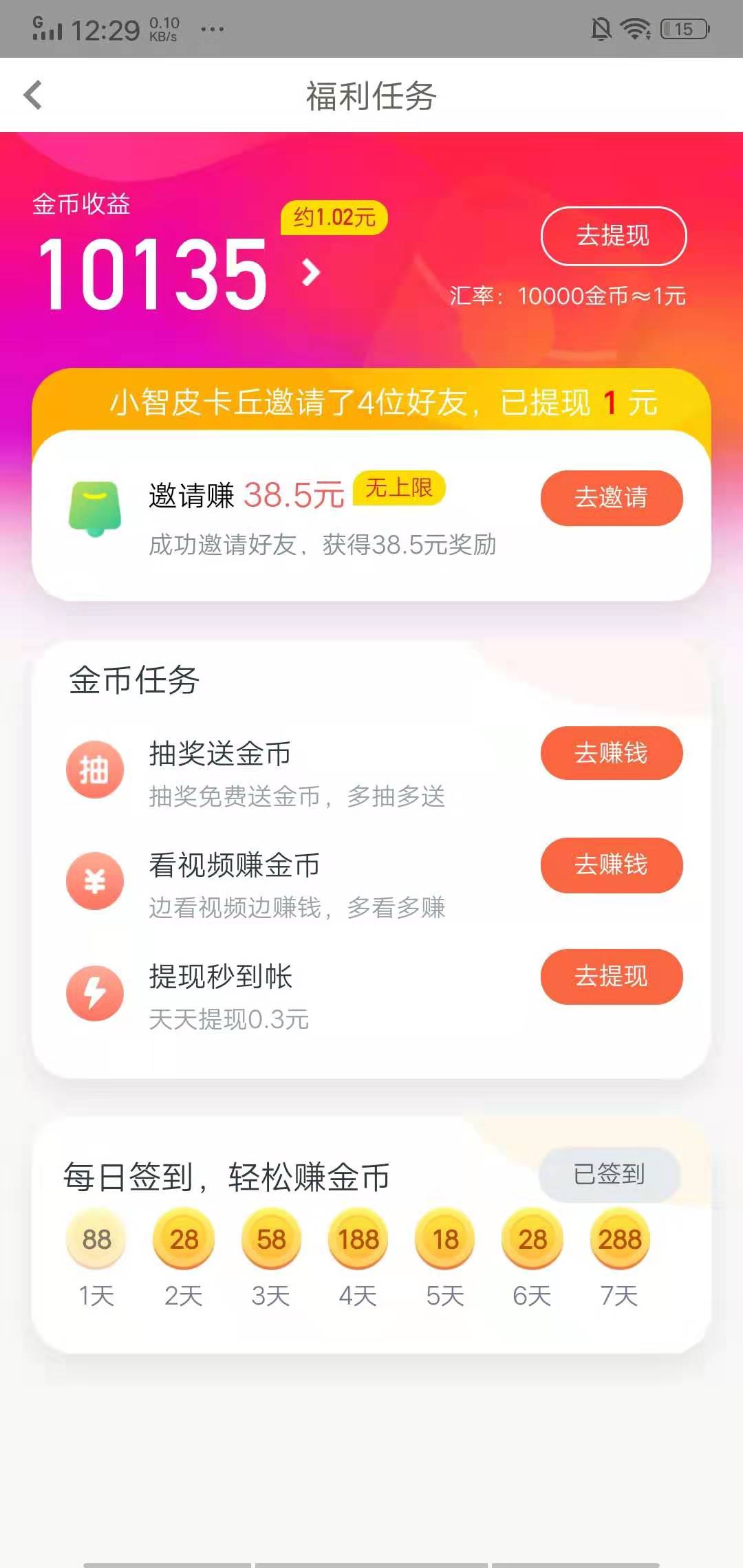成品视频app软件合集在线观看成品视频APP软件合集，探索与体验的全新视界-第2张图片