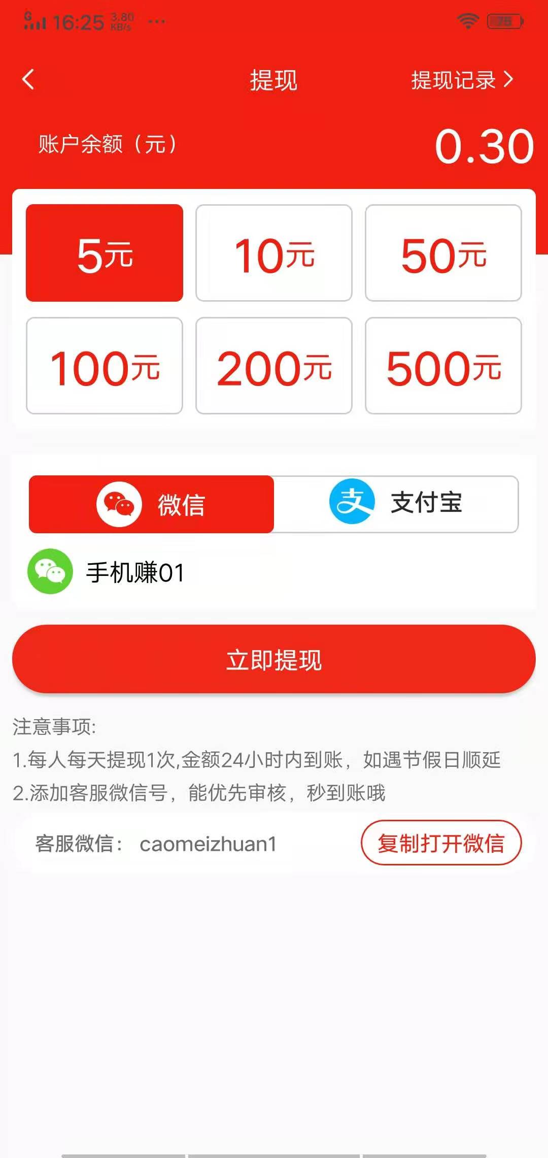 国产9草莓成人APP的探讨与解析